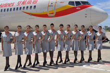 美丽空姐(综艺节目)