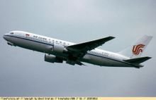 中国国际航空129号班机空难(国际航空事件)