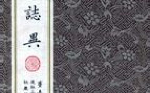 碧水双魂(朱石麟爱情奇幻电影)