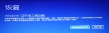安全模式(Windows操作系统中的特殊模式)
