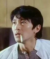 赌侠1999(1998年王晶执导的电影)