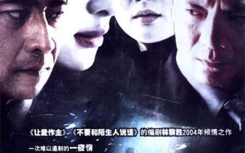 吴越(中国内地女演员)