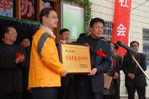 雅士利(广东雅士利集团股份有限公司)