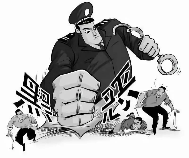 黑恶势力(汉语词语)