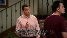 好汉两个半第八季(詹姆斯·维度斯执导的电视剧)