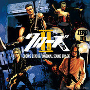 热血高校2(日本2009年三池崇史执导的电影)