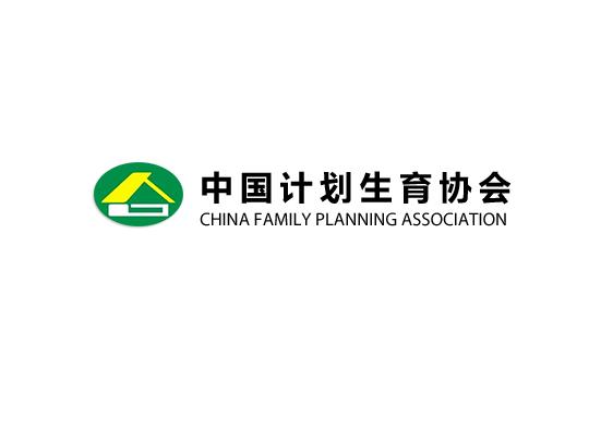 中国计划生育协会(全国性群团组织)