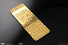 天津贵金属交易所(由天津产权交易中心发起设立的公司制交易所)