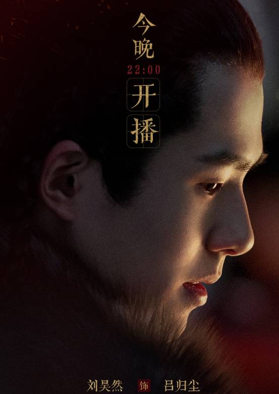 九州缥缈录(2019年张晓波执导电视剧)