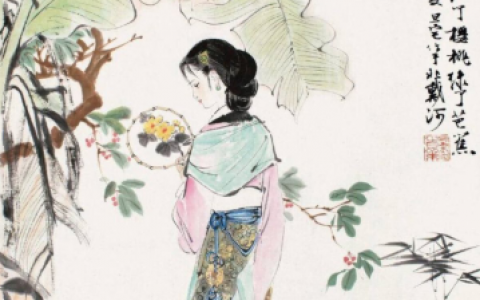 红藕香残玉簟秋(2438448158著连载小说)