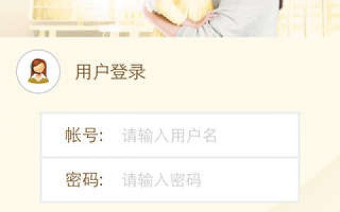 伊利爱儿俱乐部(移动会员管理APP)