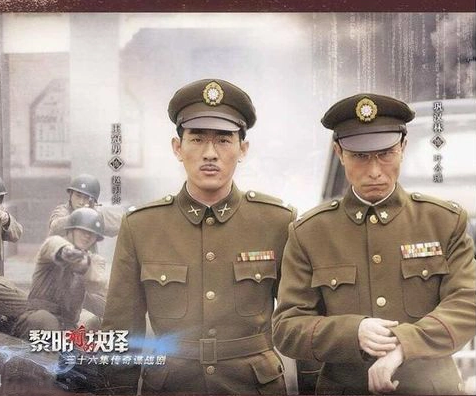 黎明前的抉择(2013年周小兵执导的电视剧)