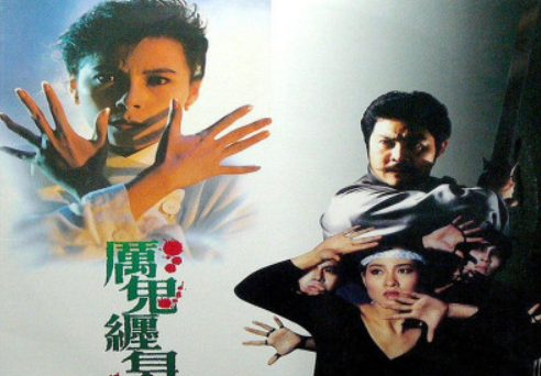 厉鬼缠身(1989年但汉章执导的恐怖电影)