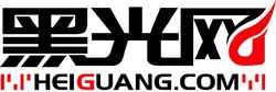 黑光网(影楼行业综合类门户网站)