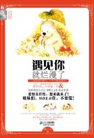 等一个晴天(2006年蔡淳佳发行专辑)