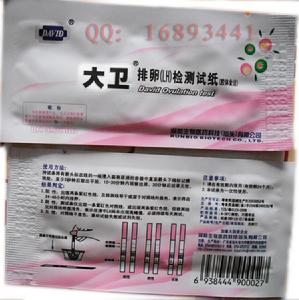 大卫排卵试纸(简便的预测排卵时间的方法)
