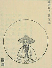 题秋江独钓图(王士祯所作题画诗)