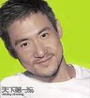 天下第一流(张学友创作的新专辑)