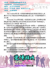 泰剧爱情游戏(NoonAndy主演的泰国电视剧)