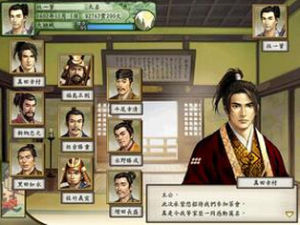 太阁立志传6(策略类立志游戏)