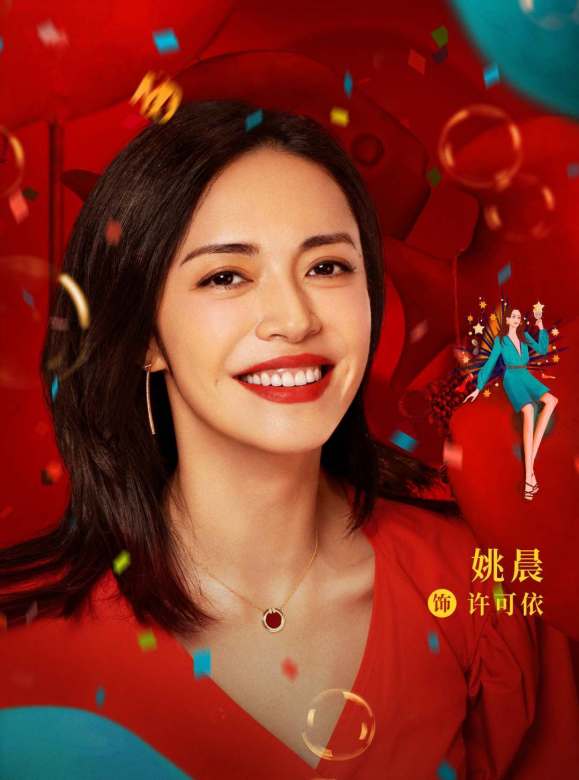 假日暖洋洋(2021年姚晓峰执导的电视剧)