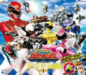 天装战队护星者(日本2010年长石多可男执导电视剧)
