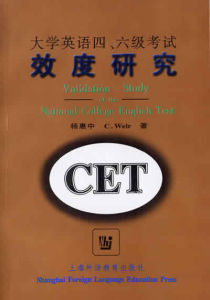 效度(能够准确测出所需测量的事物的程度)