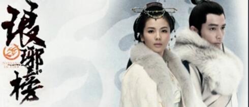 琅琊榜(2015年孔笙、李雪执导的古装剧)