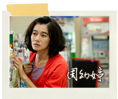 含苞欲坠的每一天(2013年王明台执导的电视剧)