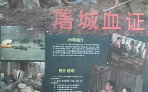 屠城血证(1987年罗冠群执导的电影)