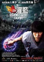篮球电影(以篮球为题材的电影)