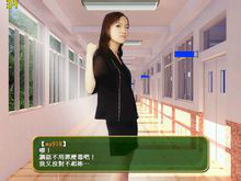 女大宿舍(RPG游戏)