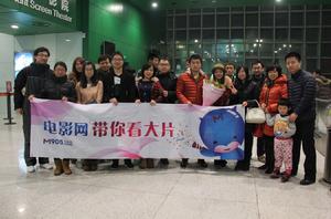 905电影网(国家新闻出版广电总局旗下的网站)"