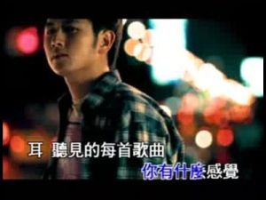 忠孝东路走九遍(动力火车演唱歌曲)