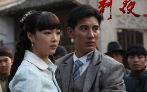 刺夜(2013年任鹏远和彭际航执导的电影)