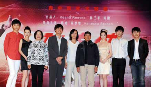 功夫侠(2013年宁瀛、袁祥仁执导的电影)