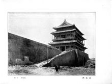 崇文门(北京老城门)
