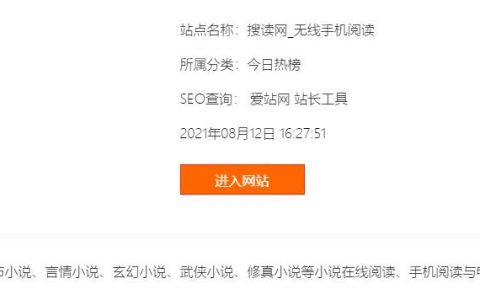 搜读(读书网站)