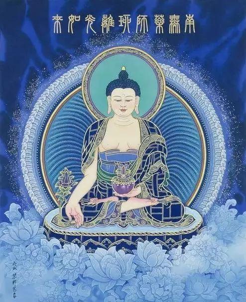 药师灌顶真言(药师法门的一部分)