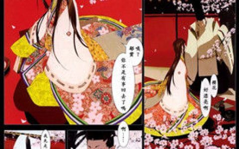 华札(画师OKAMA2002年作同人志)