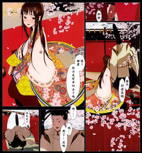 华札(画师OKAMA2002年作同人志)
