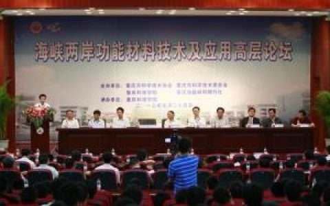 重庆科技学院(全日制公办普通本科院校)