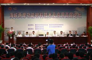 重庆科技学院(全日制公办普通本科院校)