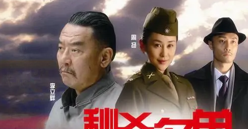 秘杀名单(2011年刘逢声执导的电视剧)