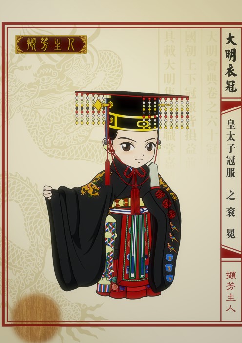 太子(王位或皇位继承人)