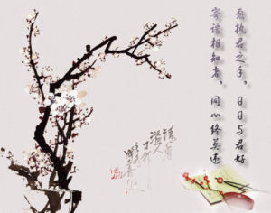 问世间情为何物，直教人生死相许(《神雕侠侣》中一词)