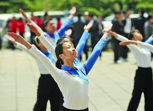 第八套广播体操(体育运动)