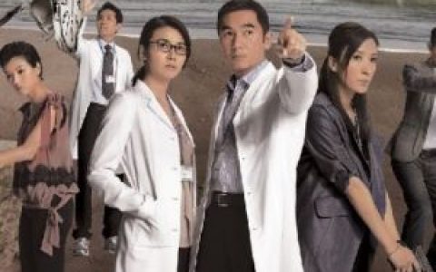 仁心解码II(2013年罗永贤执导的电视剧)