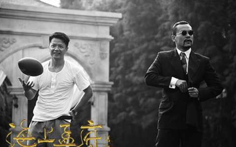 海上孟府(2013年张挺执导电视连续剧)