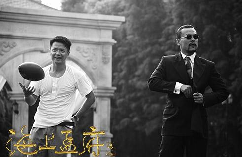 海上孟府(2013年张挺执导电视连续剧)
